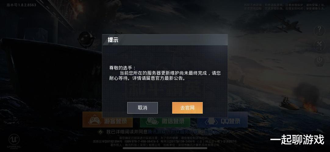 和平精英辅助【神女】