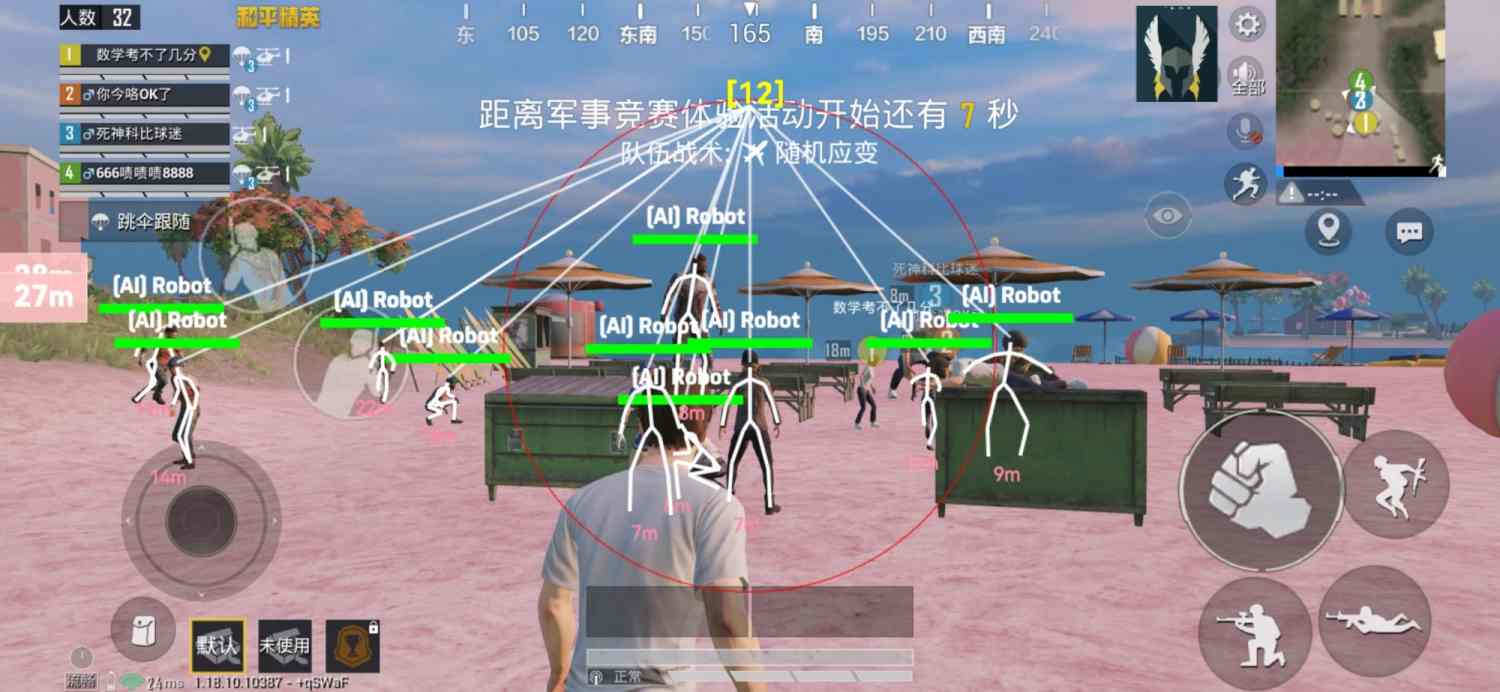 和平精英【逆境】辅助更新:新增防护插件,稳定体验再升及