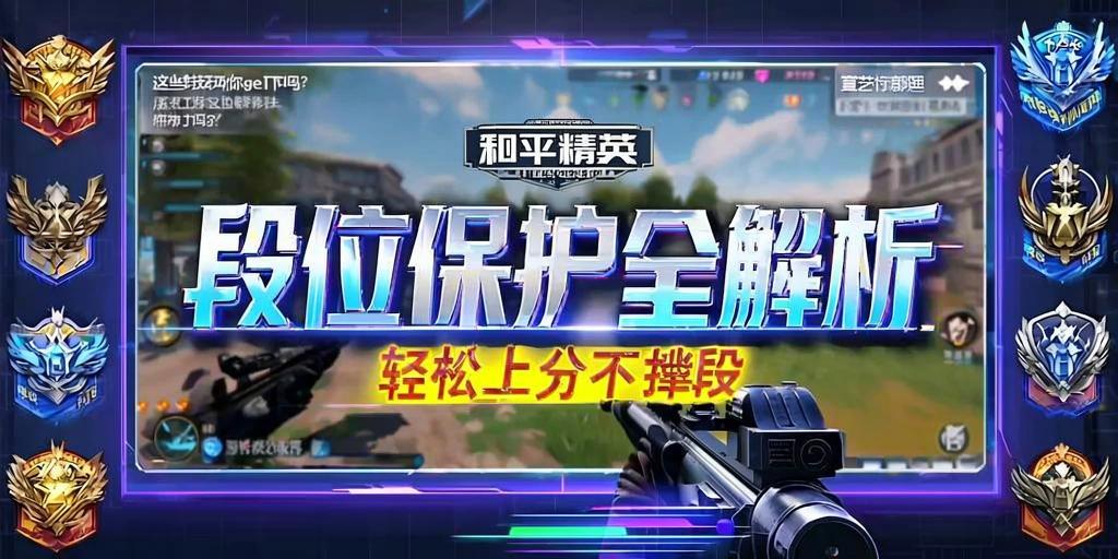 和平精英辅助【凯蒂猫一体直装】人物透视 平板视角 无后坐力 锁死自瞄 子弹追踪 方框射线 骨骼显示 物资显示