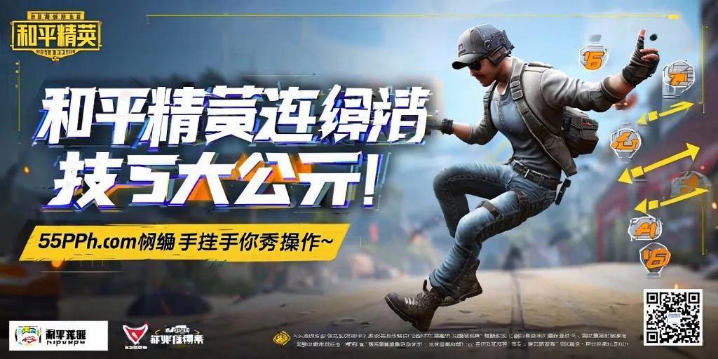 和平精英模拟器高清版辅助【年货】稳定防封 无后坐力 人物透视 射线方框 锁死自瞄 人数距离 高清绘制 子弹追踪