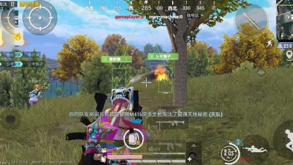 和平精英辅助《火锅》容器直装外挂全新稳定
