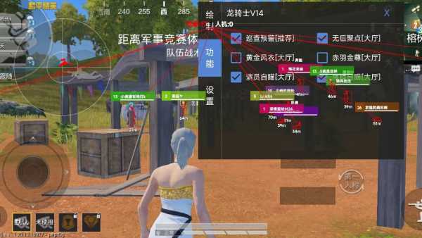 和平精英辅助《火锅》容器直装外挂全新稳定