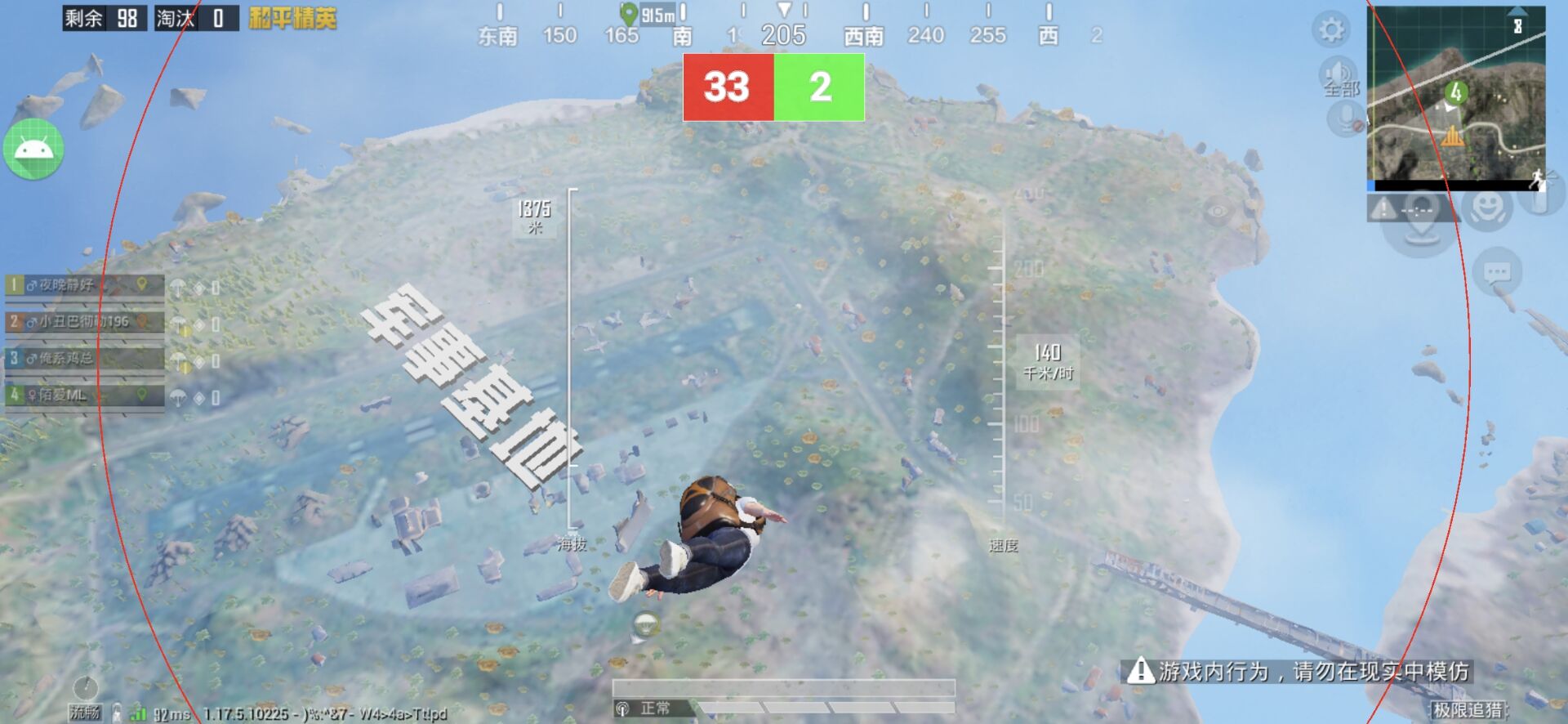 和平精英IOS辅助【sSs内部】免越狱使用，陪玩专用，低调上分